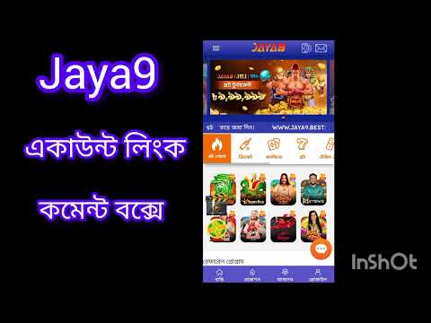 আনন্দ এবং শিক্ষার মাধ্যমে আরও জানুন