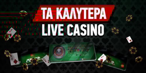 Οδηγός για mobile καζίνο ελληνικά Πώς να επιλέξετε και να παίξετε με ασφάλεια